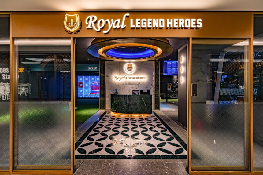 로열파크씨티점